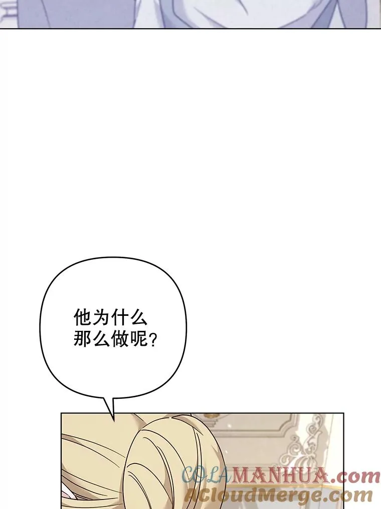 129.太晚了 第5页