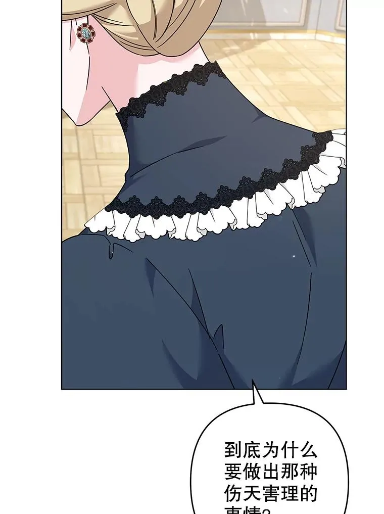 129.太晚了 第6页