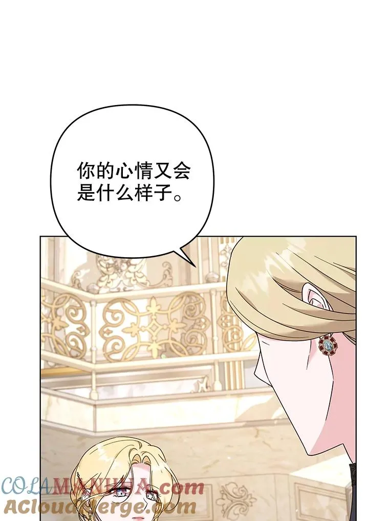 129.太晚了 第9页