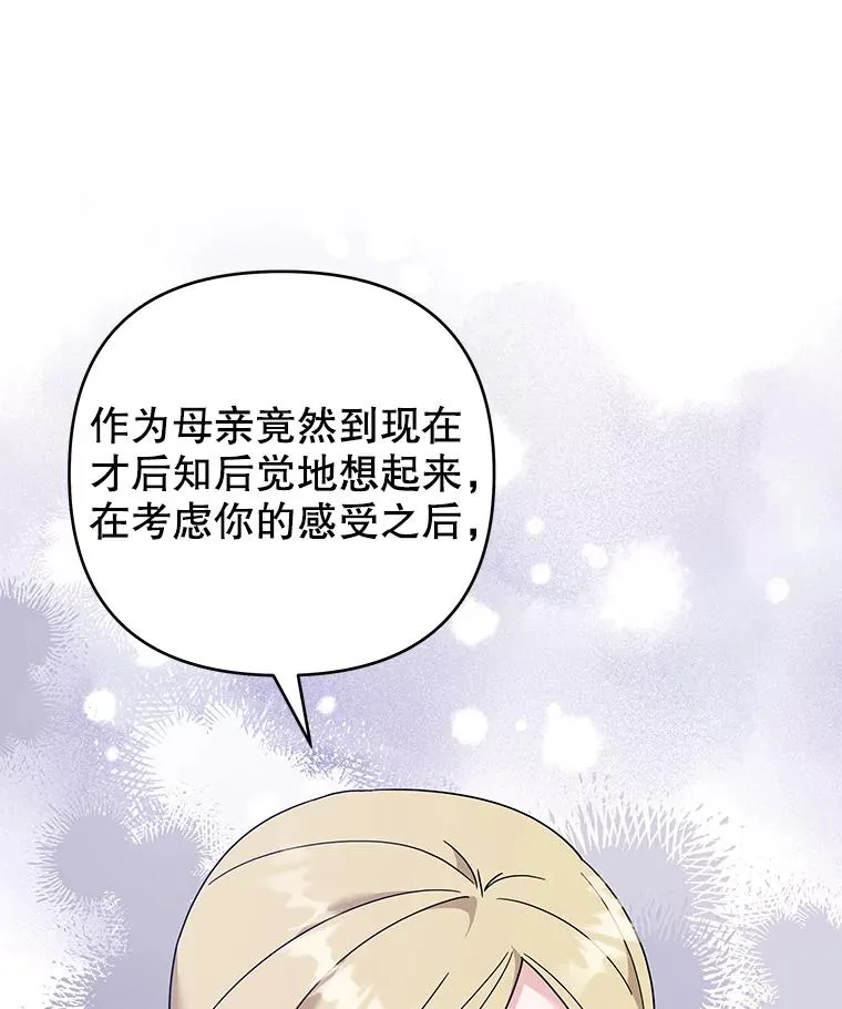 129.太晚了 第11页