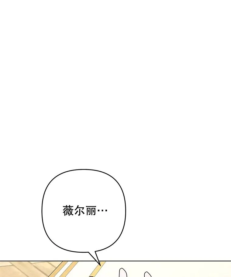129.太晚了 第18页