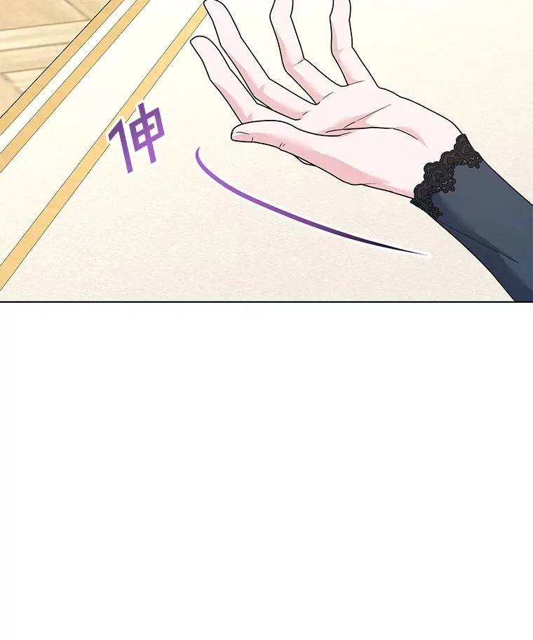 129.太晚了 第19页