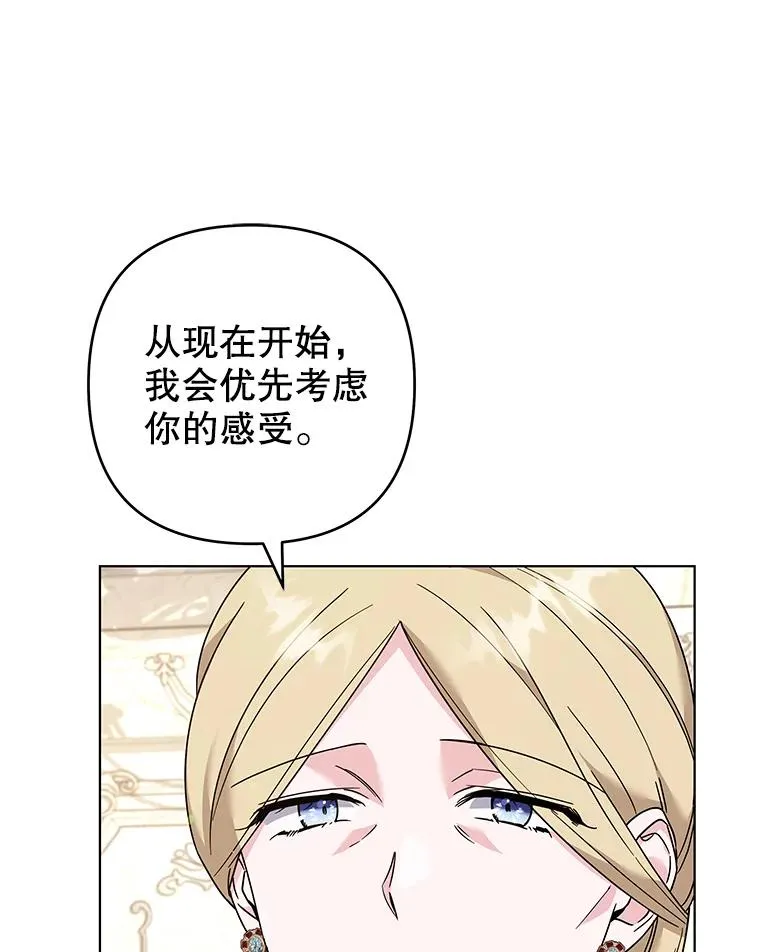129.太晚了 第20页