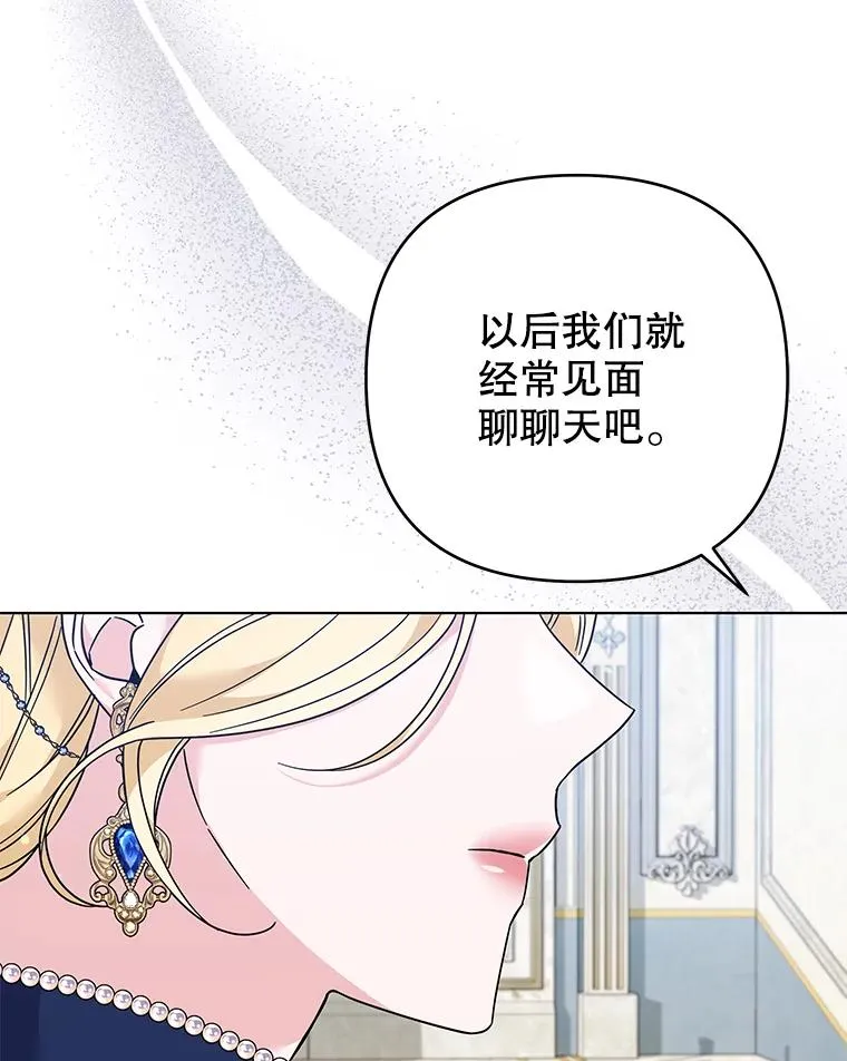 129.太晚了 第22页