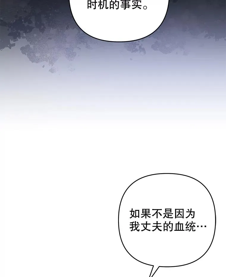 129.太晚了 第38页