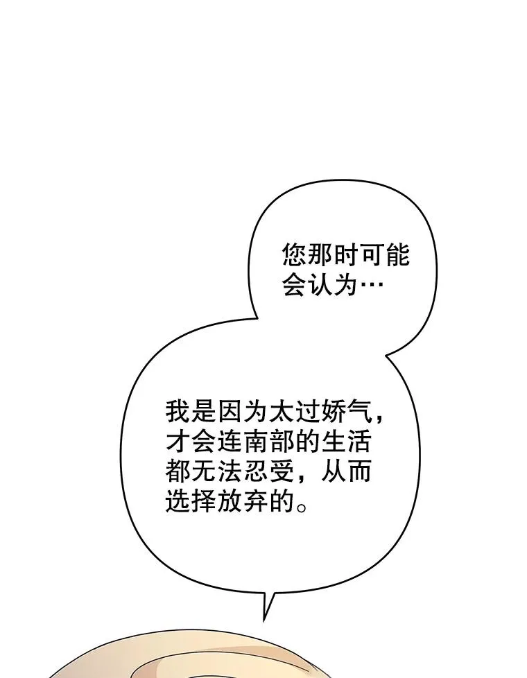 129.太晚了 第40页