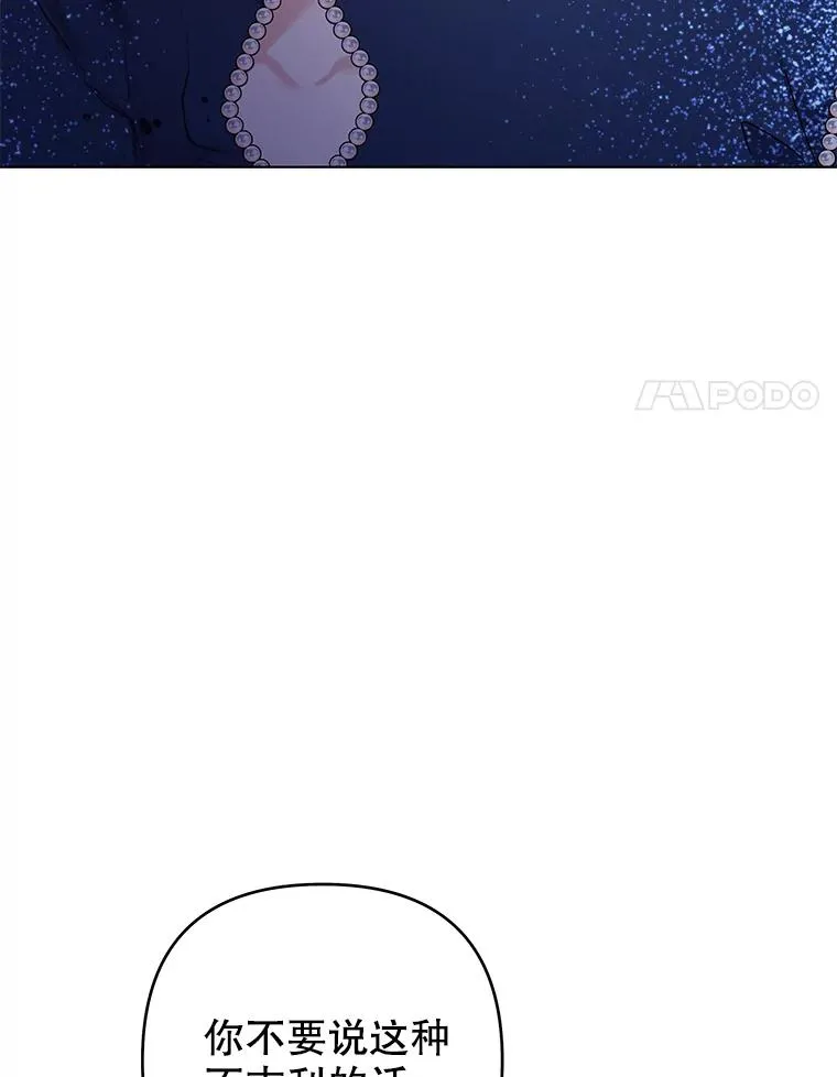 129.太晚了 第42页