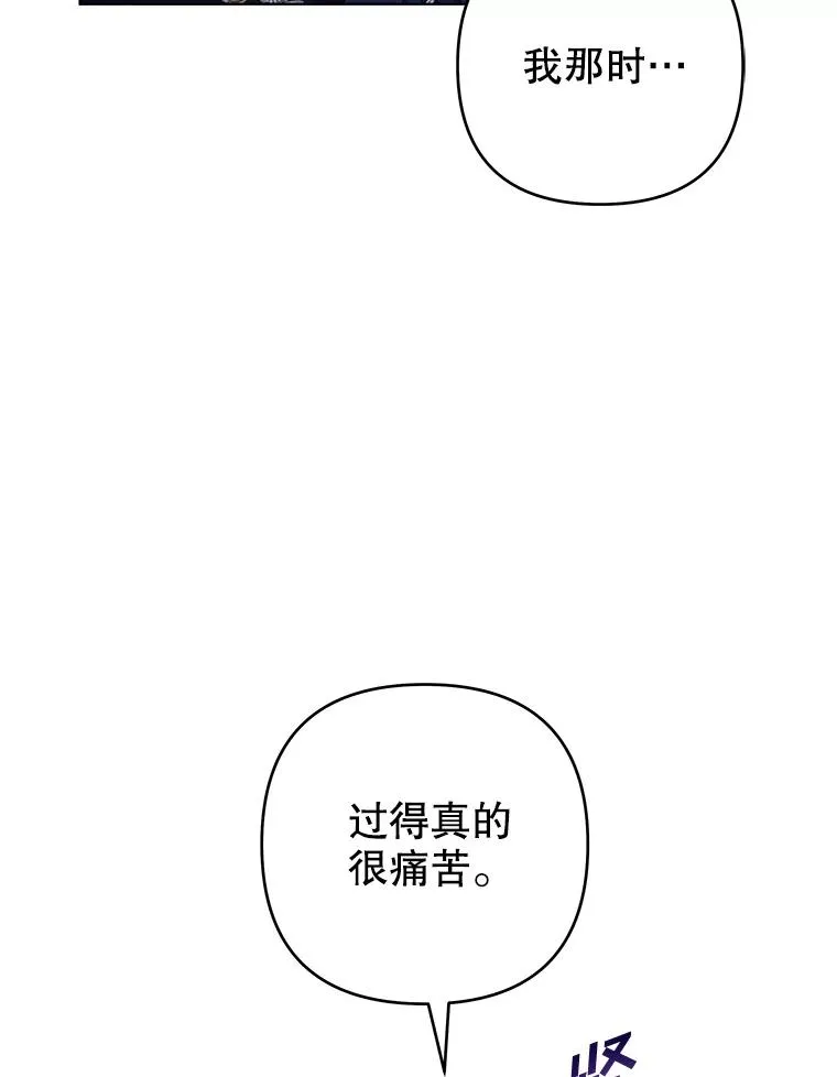 129.太晚了 第46页