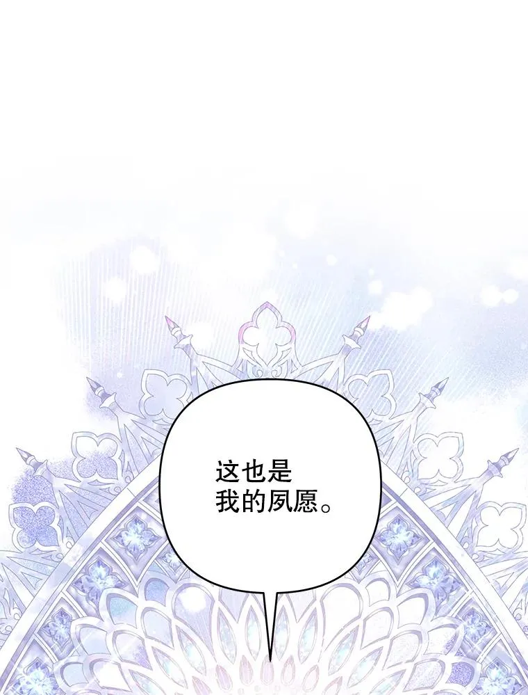 129.太晚了 第54页