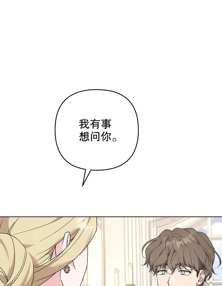 129.太晚了 第63页