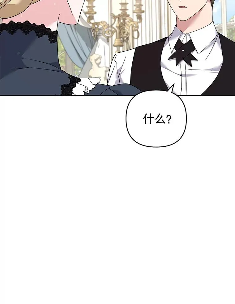 129.太晚了 第64页