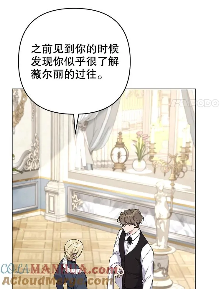 129.太晚了 第65页