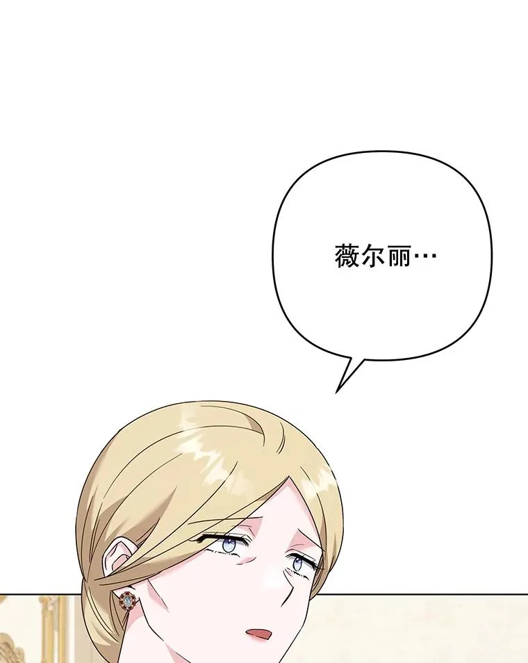 129.太晚了 第67页