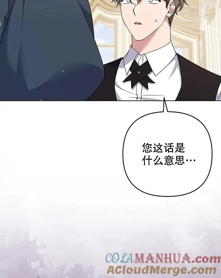 129.太晚了 第69页