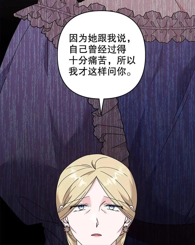 129.太晚了 第71页