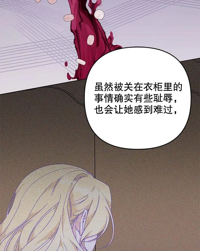 129.太晚了 第74页