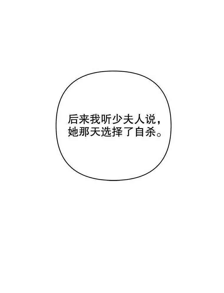 129.太晚了 第84页