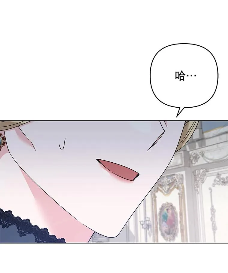 129.太晚了 第87页