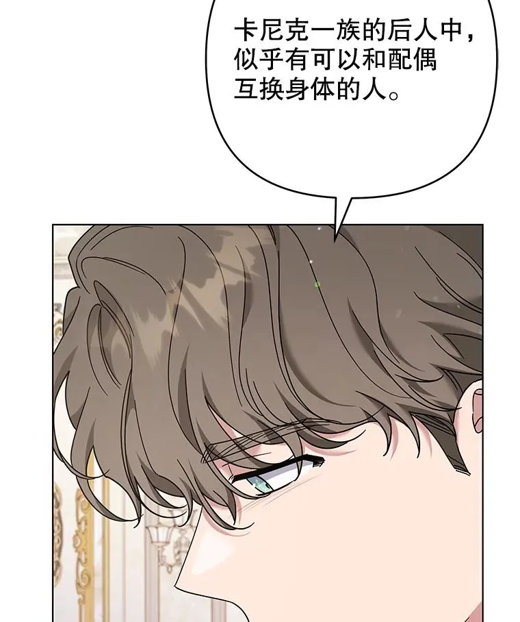 129.太晚了 第91页