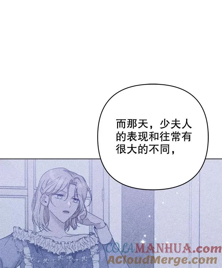 129.太晚了 第93页