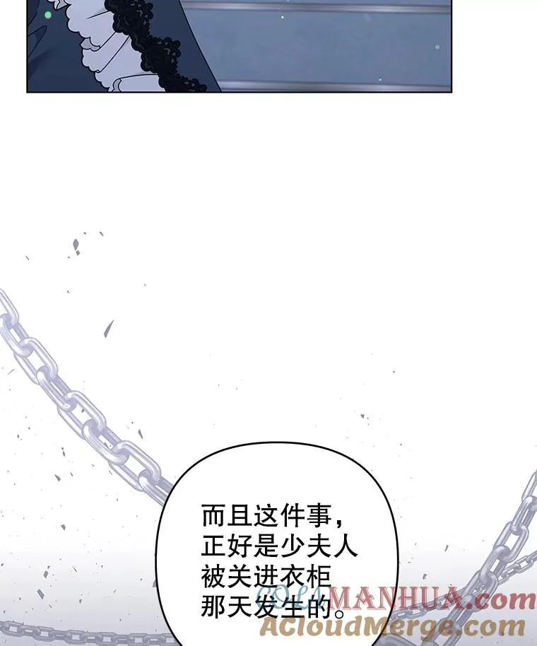129.太晚了 第97页