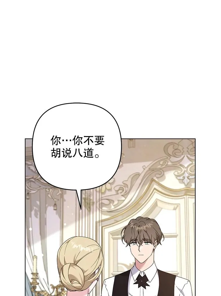 129.太晚了 第102页