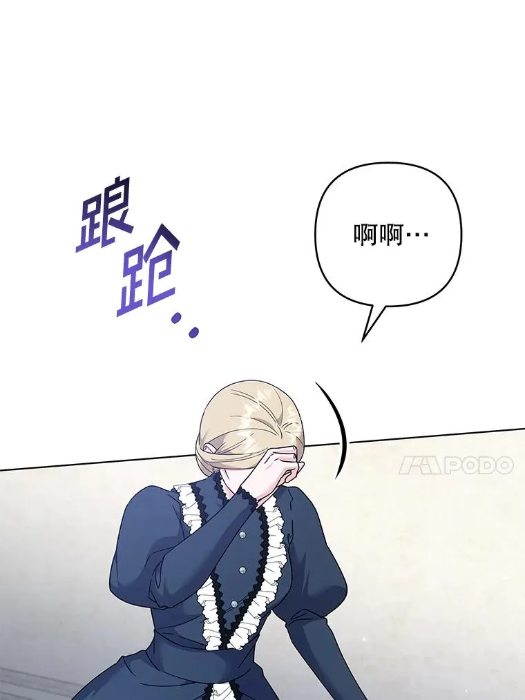 129.太晚了 第112页