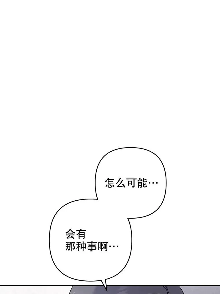129.太晚了 第116页