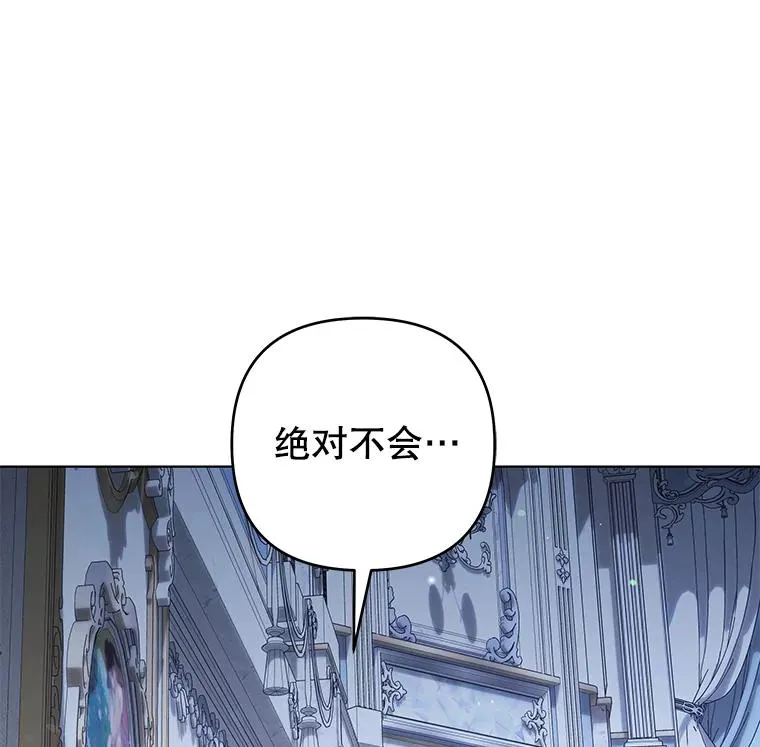129.太晚了 第118页
