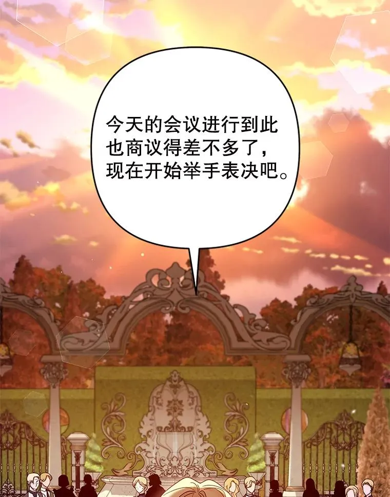130.悔恨 第2页