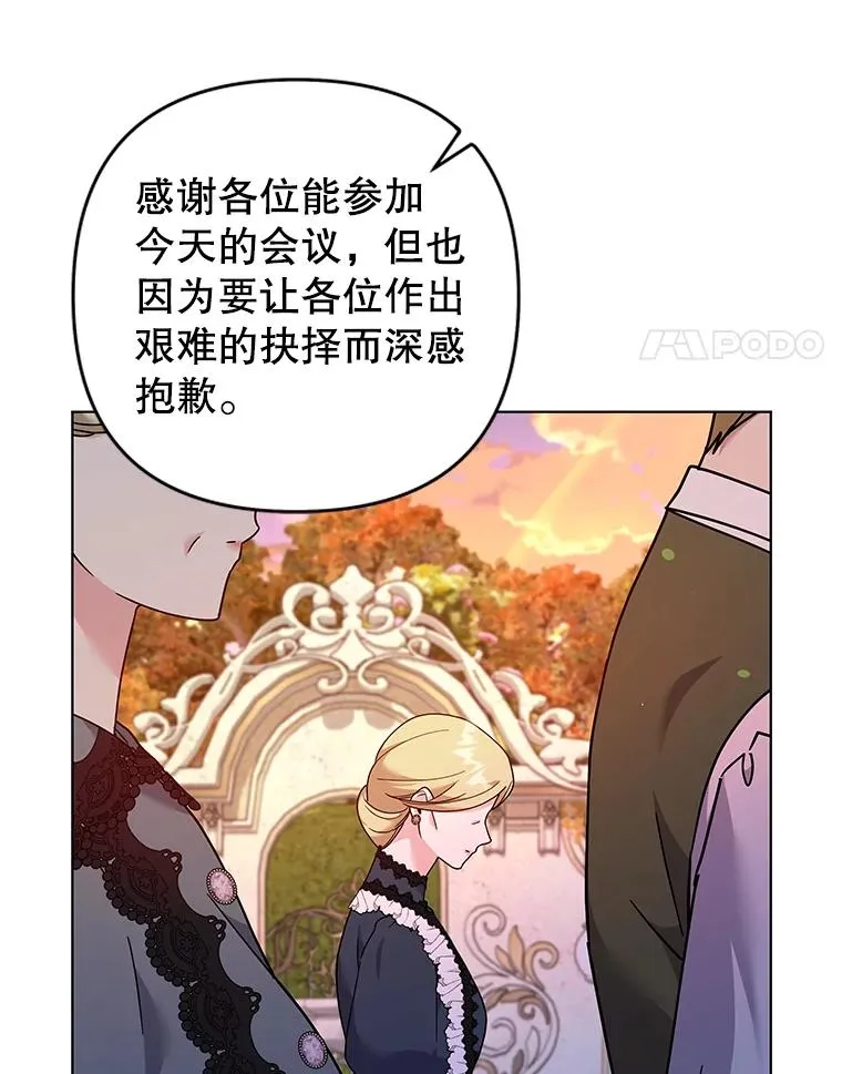 130.悔恨 第4页