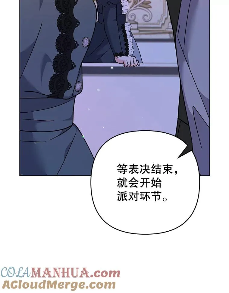 130.悔恨 第5页