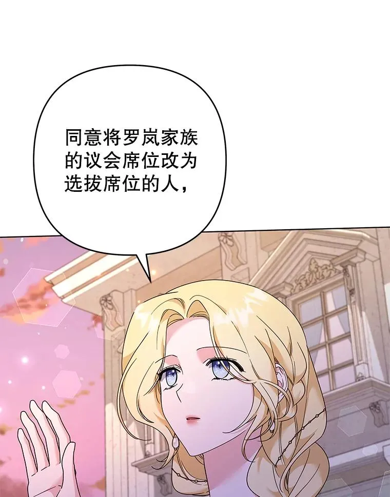 130.悔恨 第6页