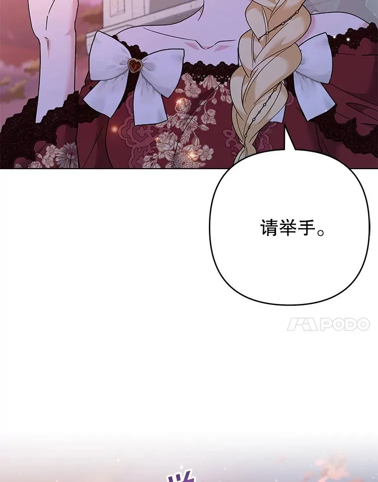 130.悔恨 第7页