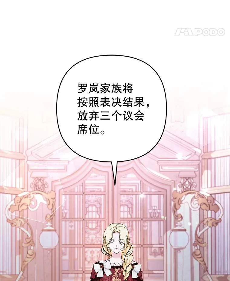 130.悔恨 第11页