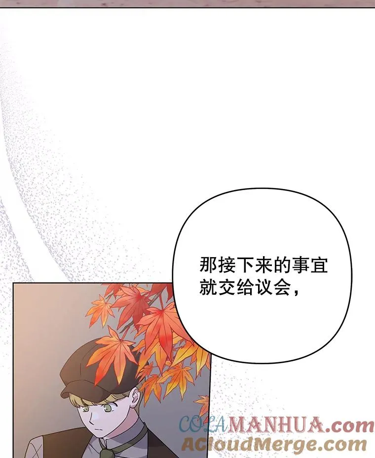 130.悔恨 第13页