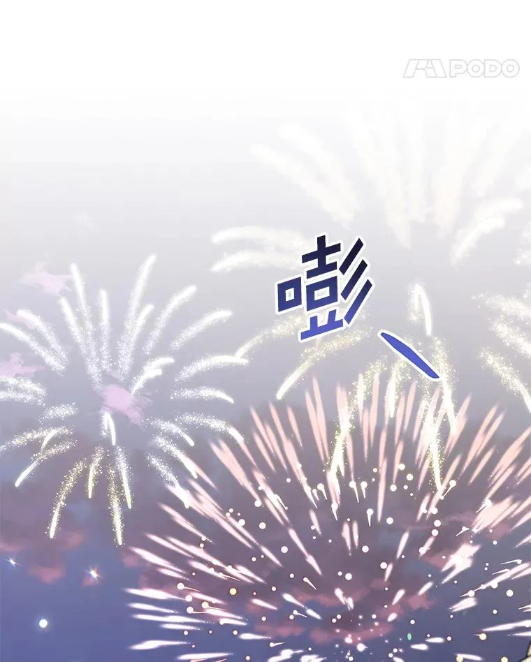 130.悔恨 第18页