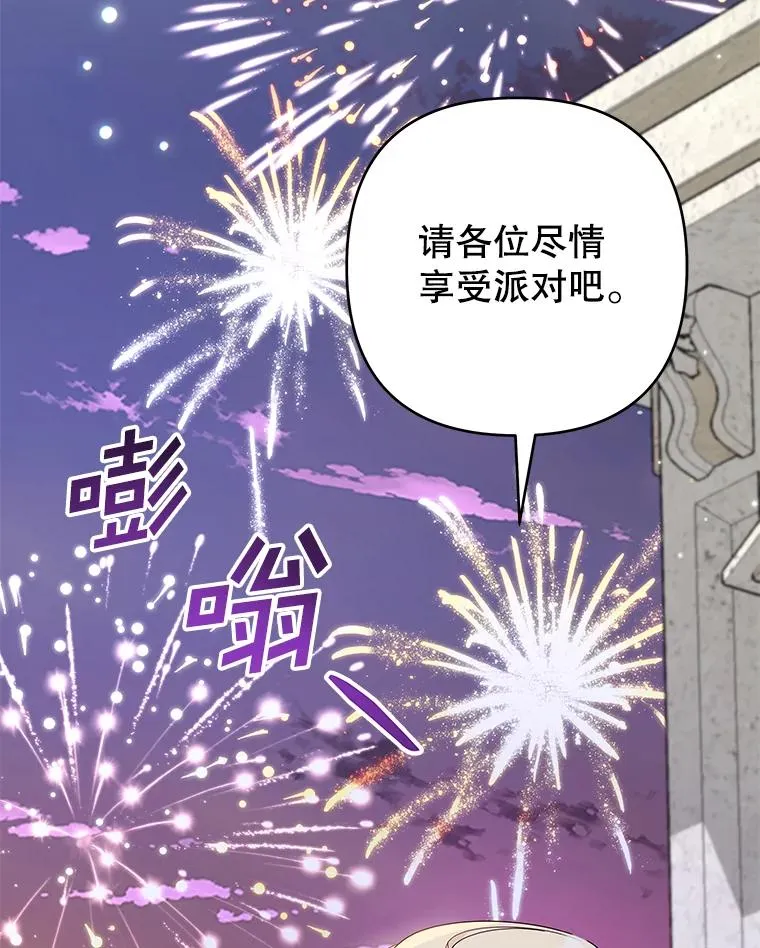 130.悔恨 第19页