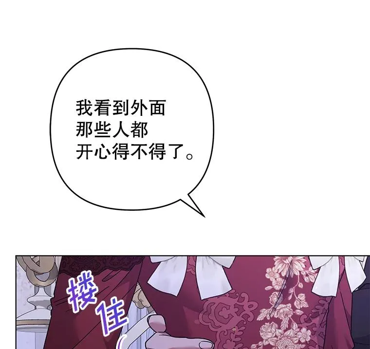 130.悔恨 第26页