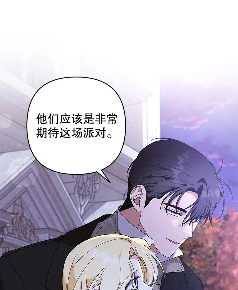 130.悔恨 第28页