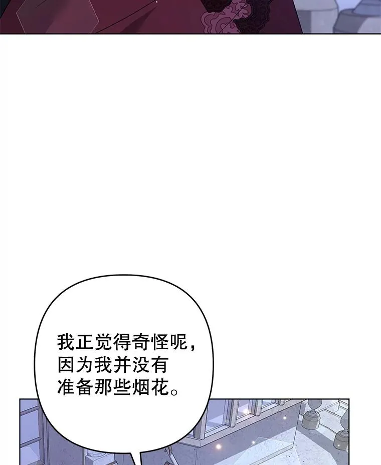 130.悔恨 第30页