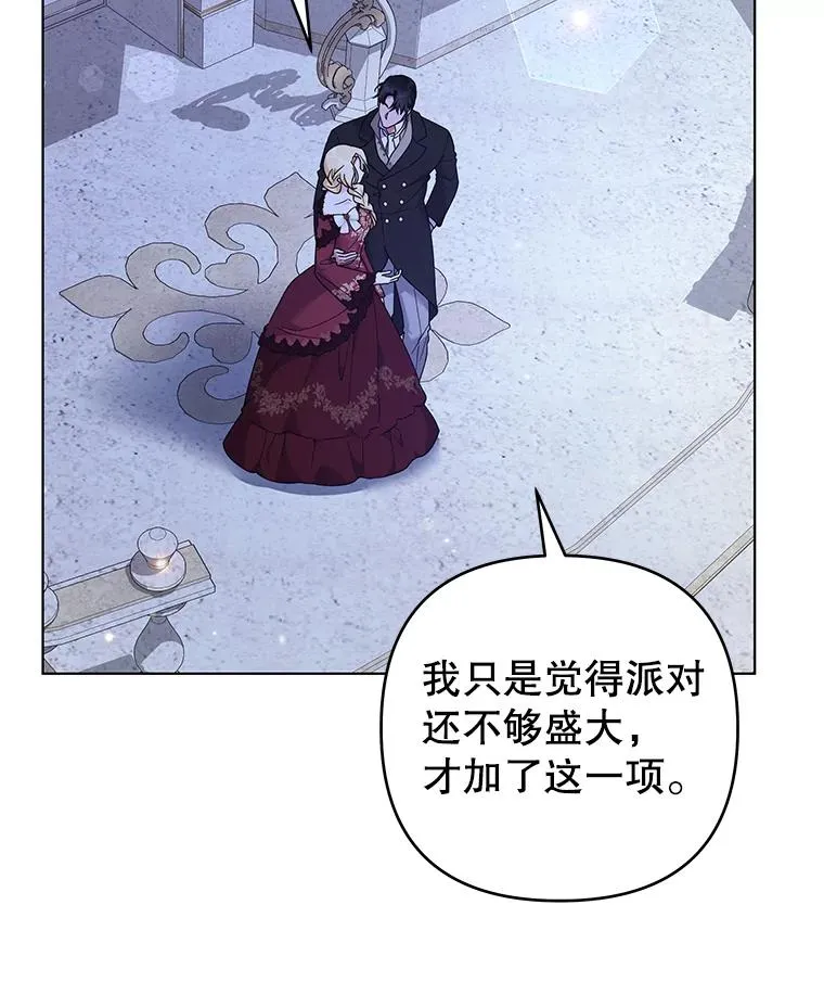 130.悔恨 第31页