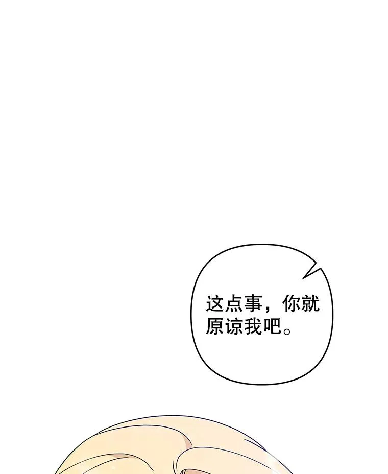 130.悔恨 第32页
