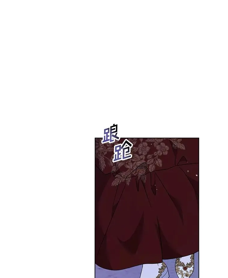130.悔恨 第34页