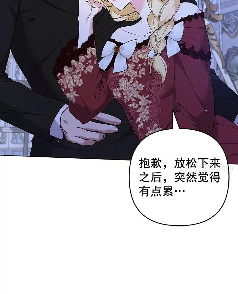 130.悔恨 第36页