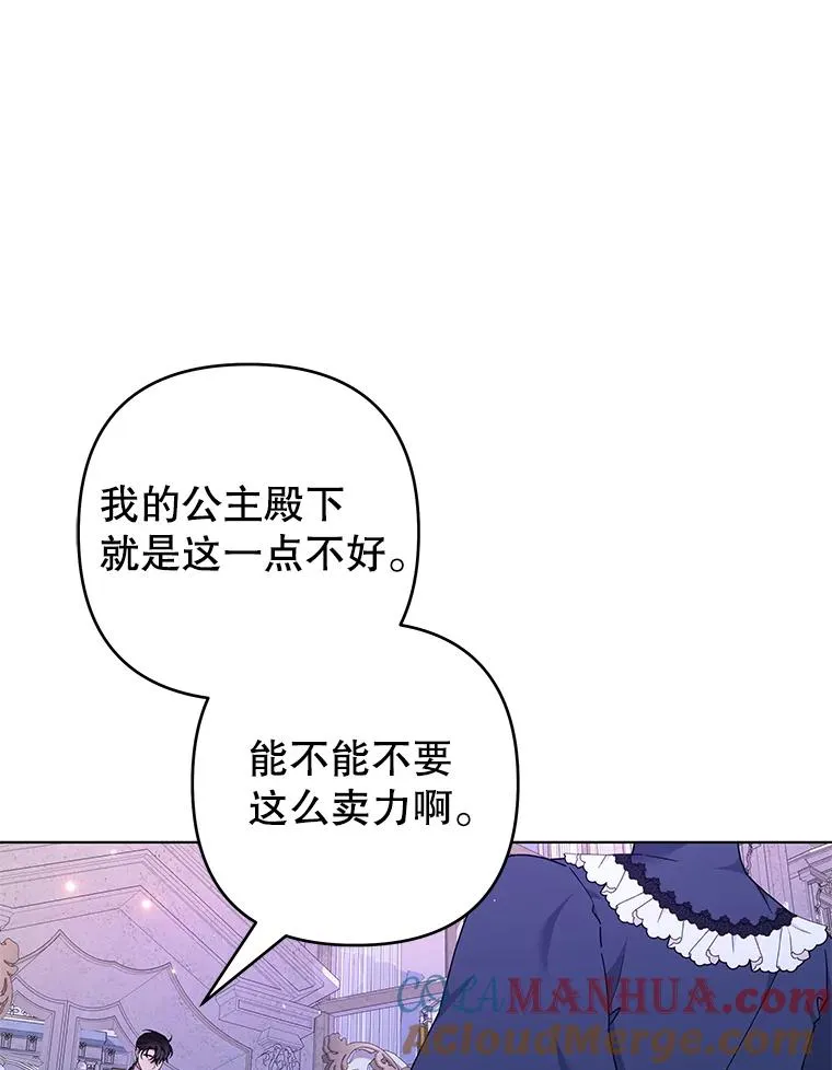 130.悔恨 第37页