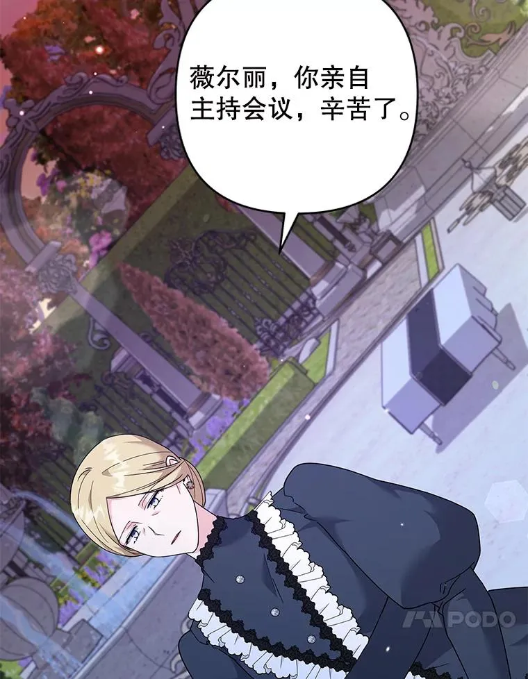 130.悔恨 第39页