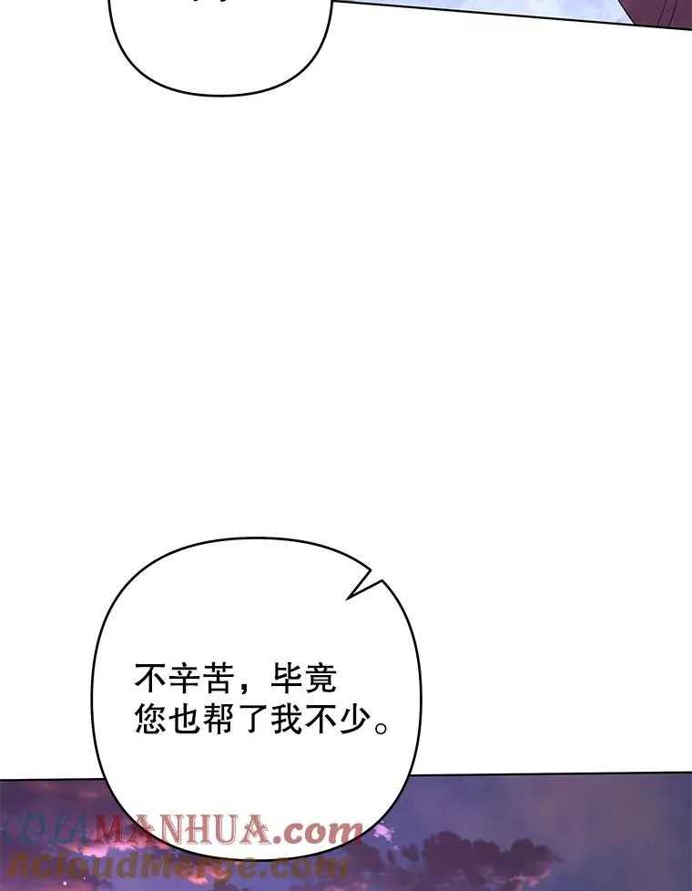 130.悔恨 第41页