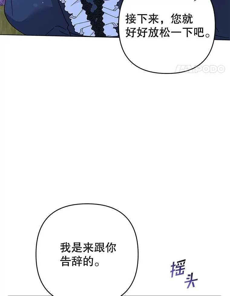 130.悔恨 第43页