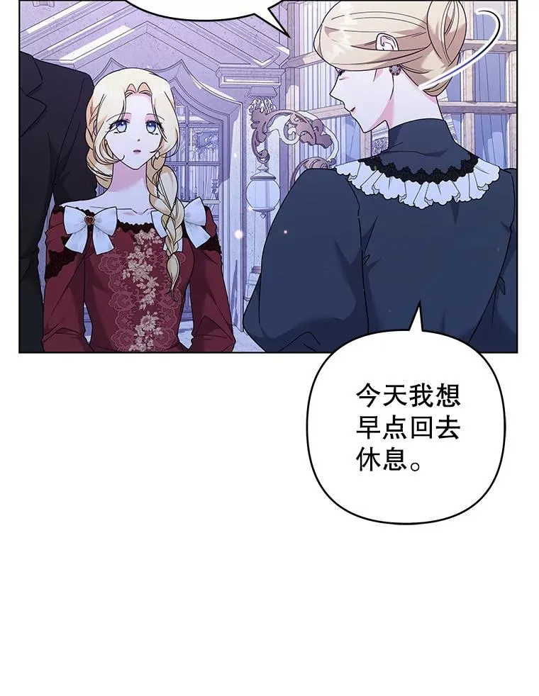 130.悔恨 第44页